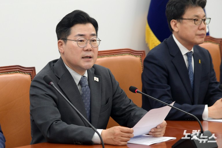 더불어민주당 정책조정회의