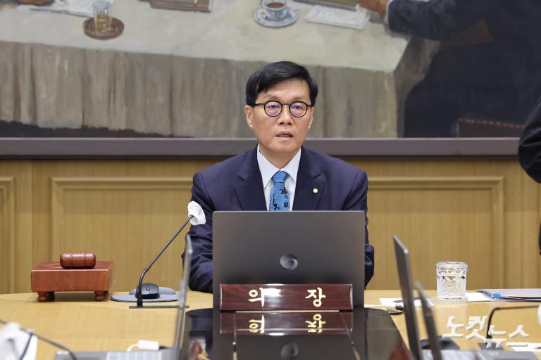 한은 금통위, 기준금리 연 2.75% 동결