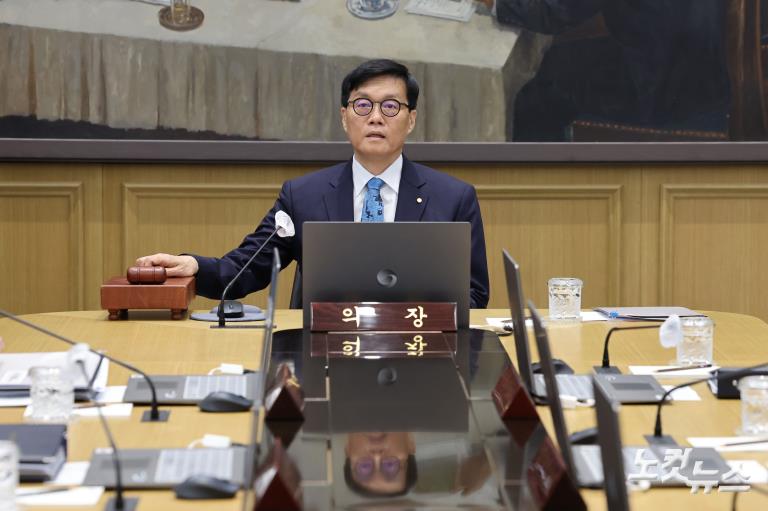 한은 금통위, 기준금리 연 2.75% 동결