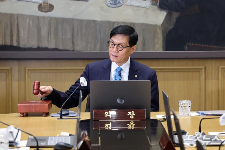 한은 금통위, 기준금리 연 2.75% 동결