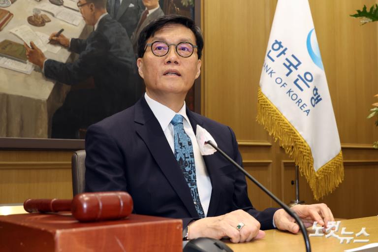 한은 금통위, 기준금리 연 2.75% 동결