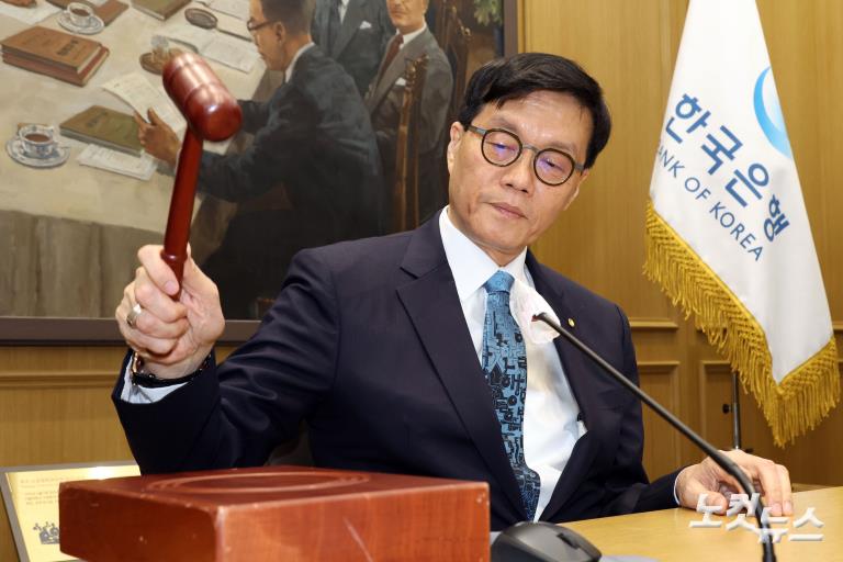 한은 금통위, 기준금리 연 2.75% 동결