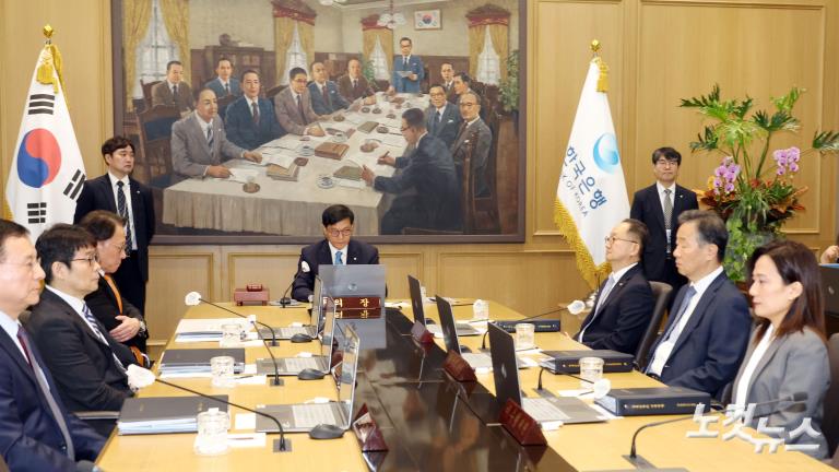 한은 금통위, 기준금리 연 2.75% 동결