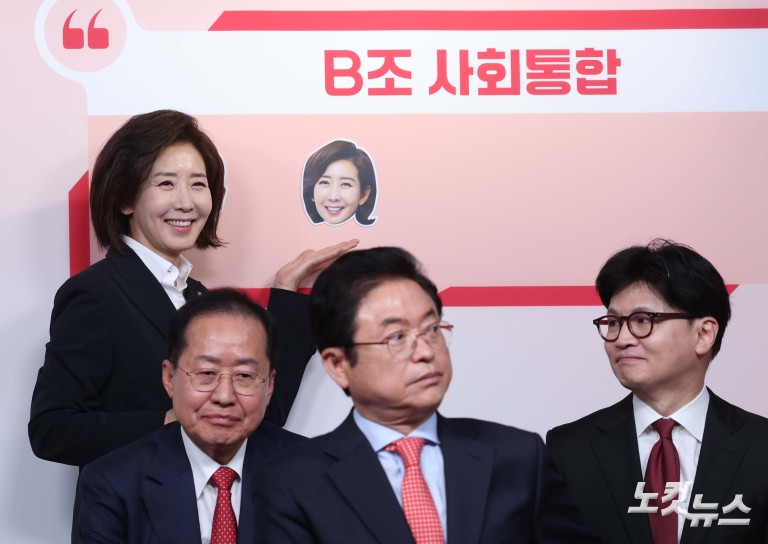 국민의힘 1차 경선 토론회 미디어데이