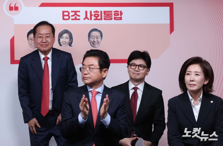 국민의힘 1차 경선 토론회 미디어데이