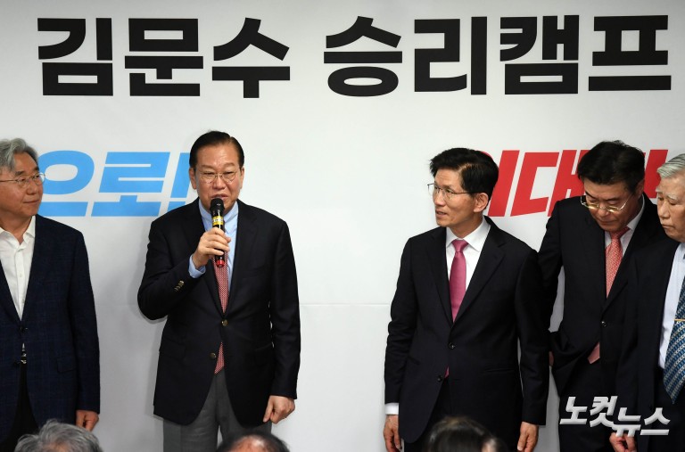 김문수 선거캠프 개소식