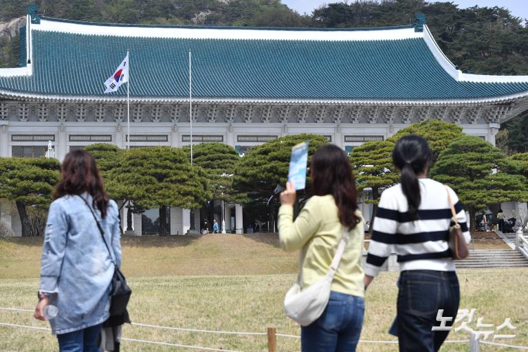 '다시 청와대 시대 열리나?'