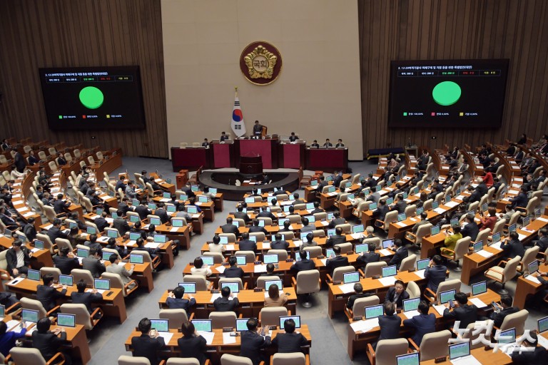 제424회 국회(임시회) 제5차 본회의