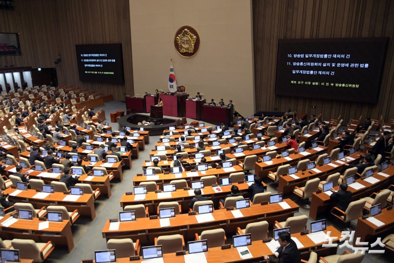 제424회 국회(임시회) 제5차 본회의