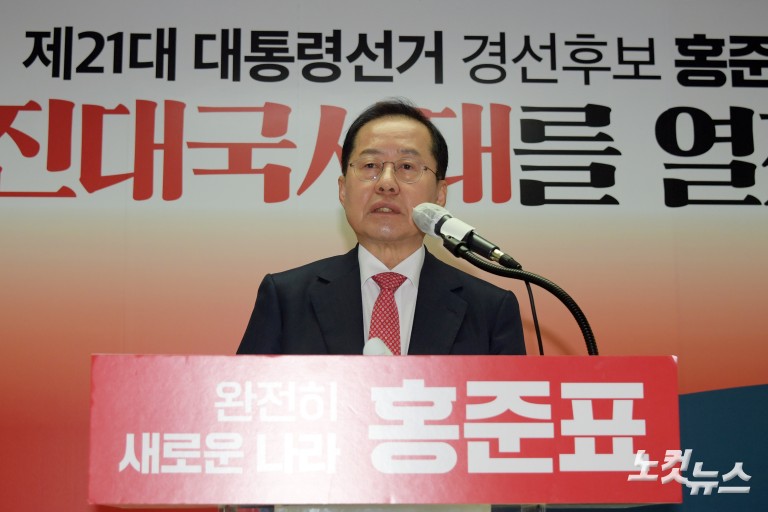 홍준표 후보, 사회·교육·문화 분야 공약 발표