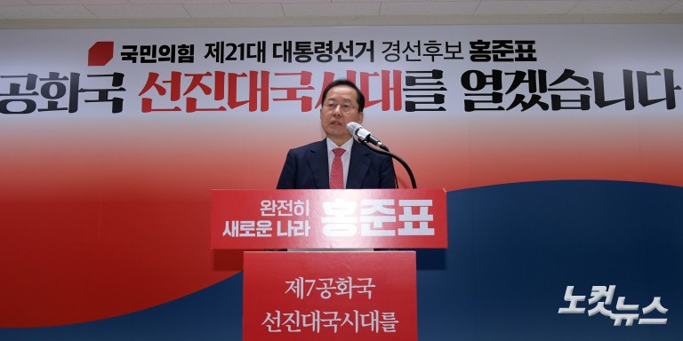 홍준표 후보, 사회·교육·문화 분야 공약 발표
