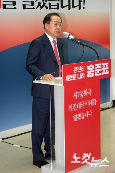 홍준표 후보, 사회·교육·문화 분야 공약 발표