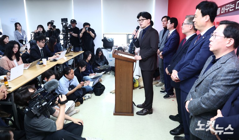 한동훈 후보, 캠프 인선 관련 기자회견