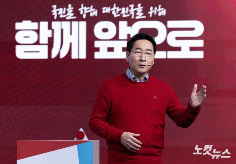 국민의힘 1차 경선 후보자 비전대회