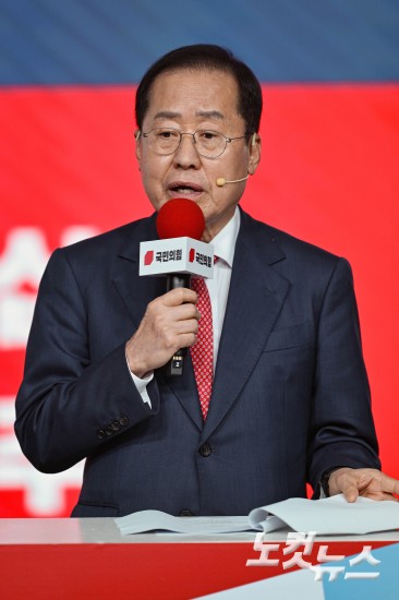 국민의힘 1차 경선 후보자 비전대회