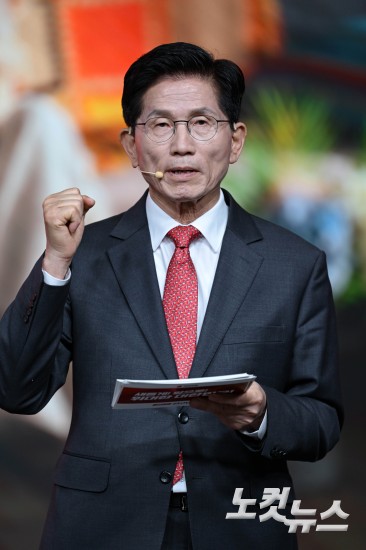 국민의힘 1차 경선 후보자 비전대회