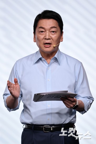 국민의힘 1차 경선 후보자 비전대회
