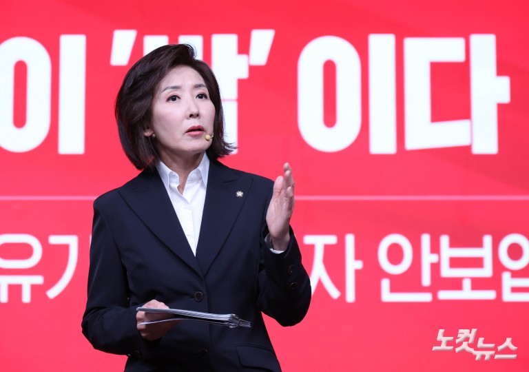 국민의힘 1차 경선 후보자 비전대회