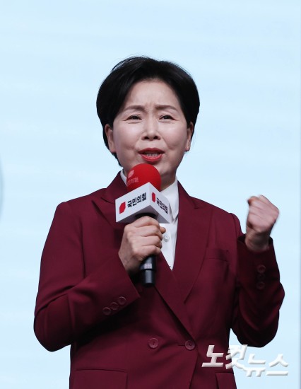 국민의힘 1차 경선 후보자 비전대회