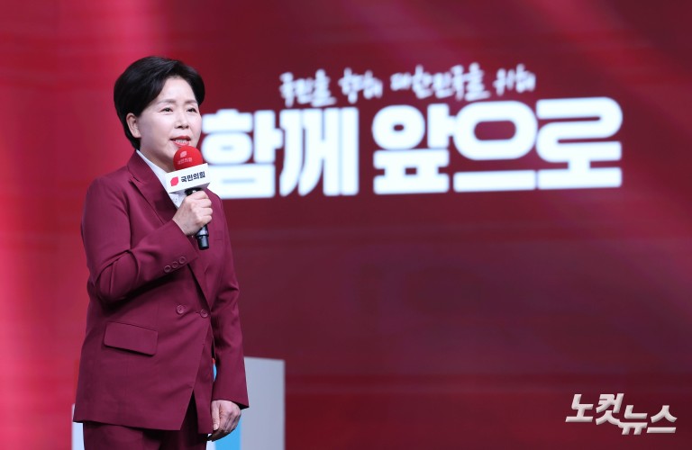 국민의힘 1차 경선 후보자 비전대회