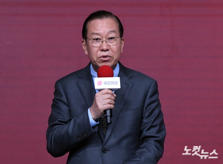 국민의힘 1차 경선 후보자 비전대회