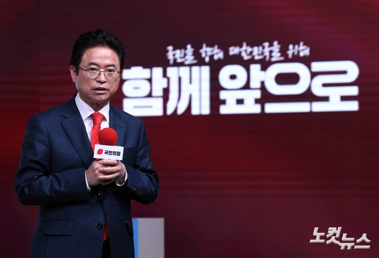 국민의힘 1차 경선 후보자 비전대회