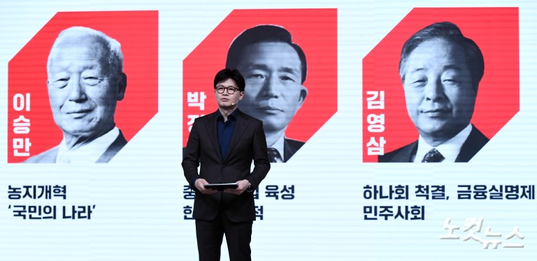 국민의힘 1차 경선 후보자 비전대회