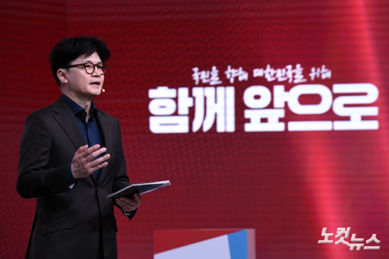 국민의힘 1차 경선 후보자 비전대회