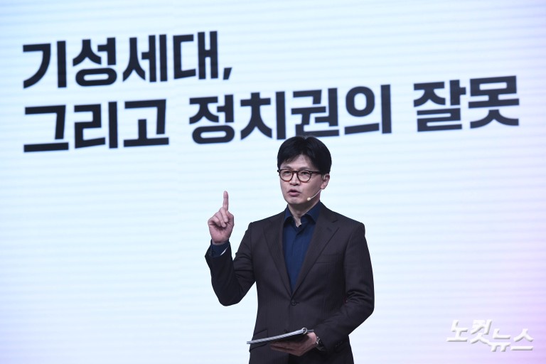 국민의힘 1차 경선 후보자 비전대회