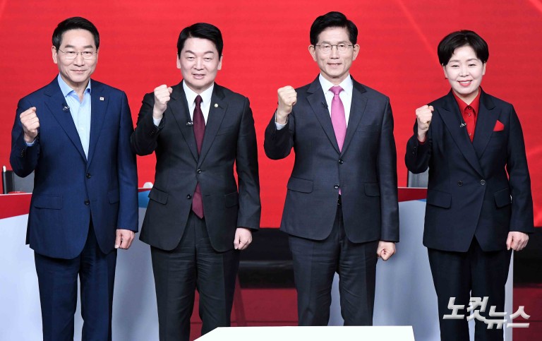 국민의힘 대선 후보 경선 A조 토론회