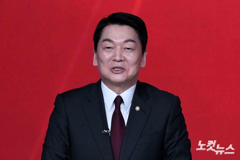 국민의힘 대선 후보 경선 A조 토론회