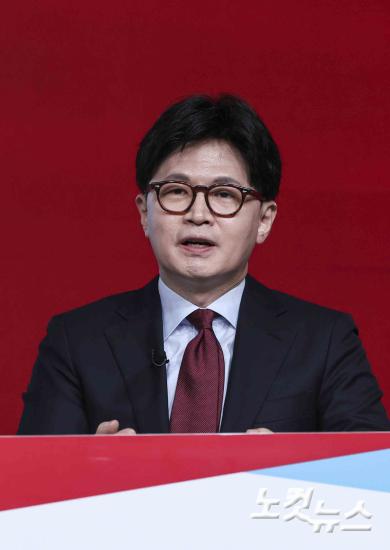 국민의힘 대선 후보 경선 B조 토론회