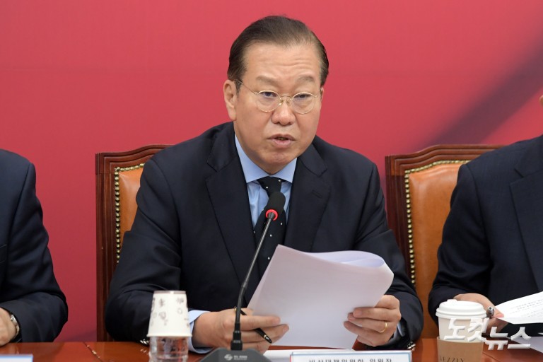 국민의힘 비상대책위원회의