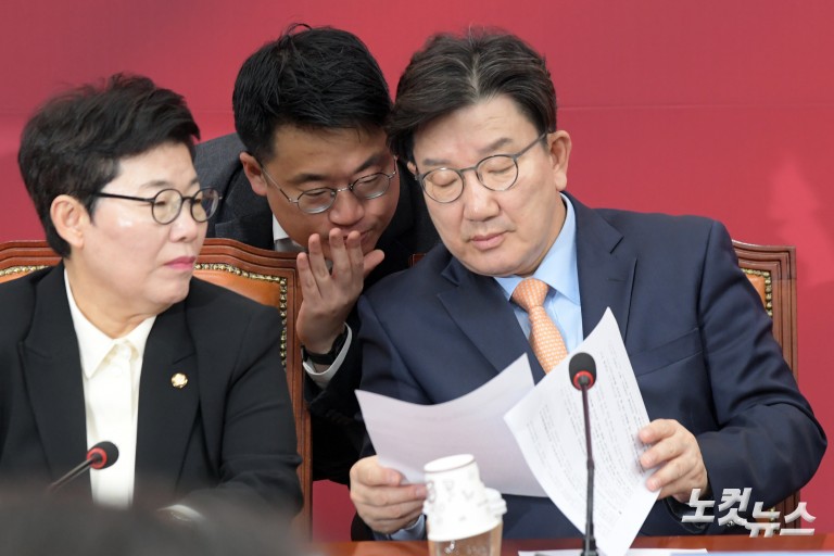 국민의힘 비상대책위원회의