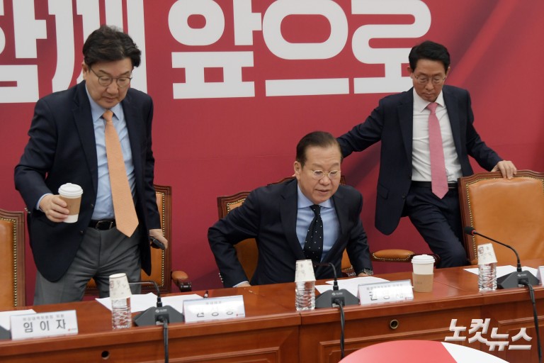 국민의힘 비상대책위원회의