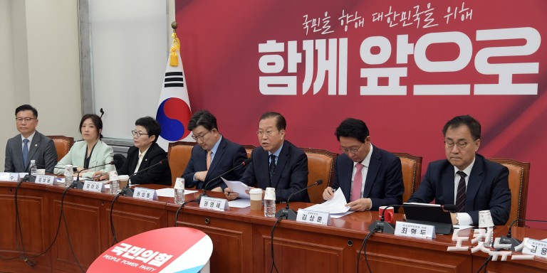 국민의힘 비상대책위원회의