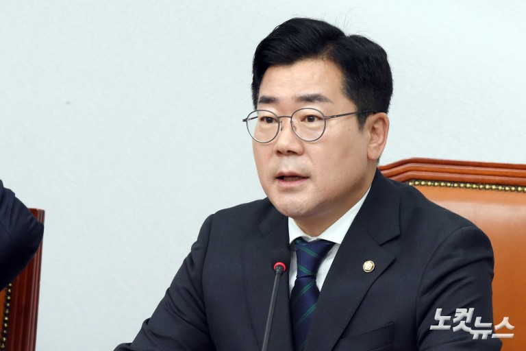 더불어민주당 최고위원회의