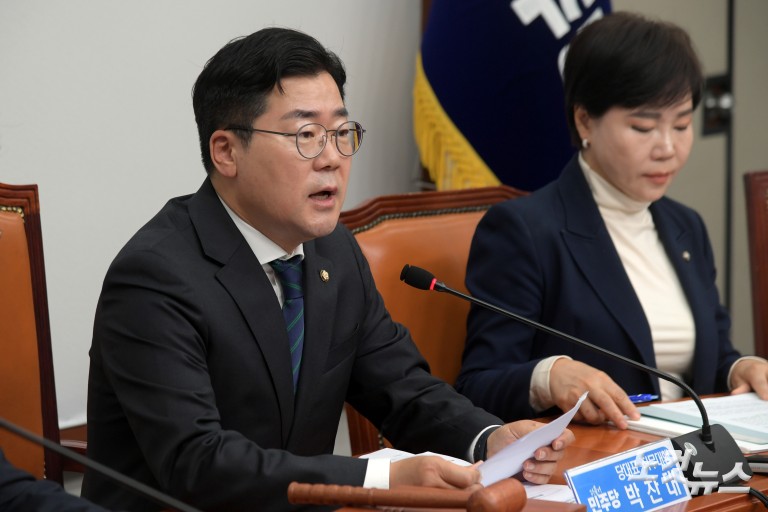 더불어민주당 최고위원회의