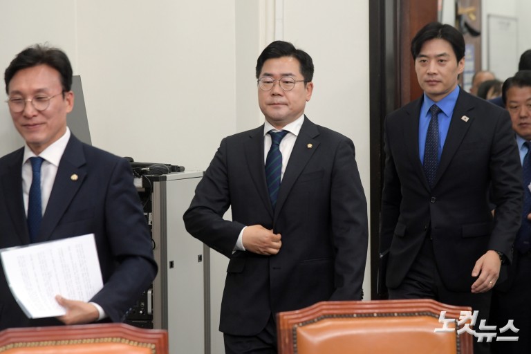 더불어민주당 최고위원회의