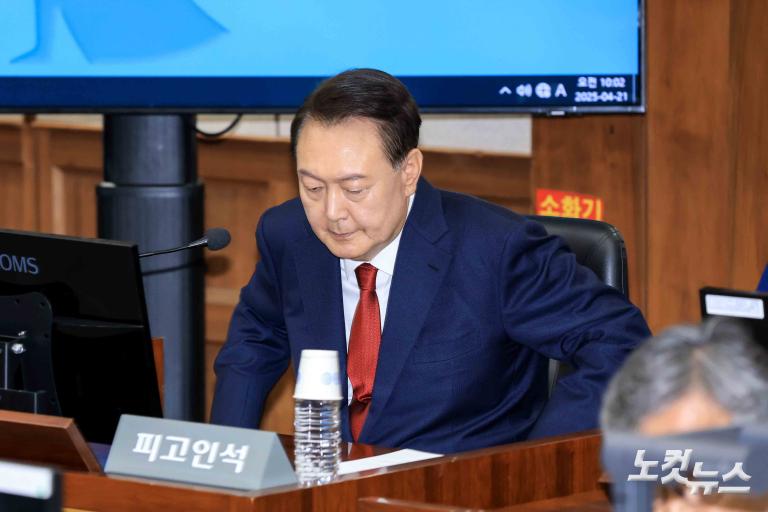 피고인석 尹