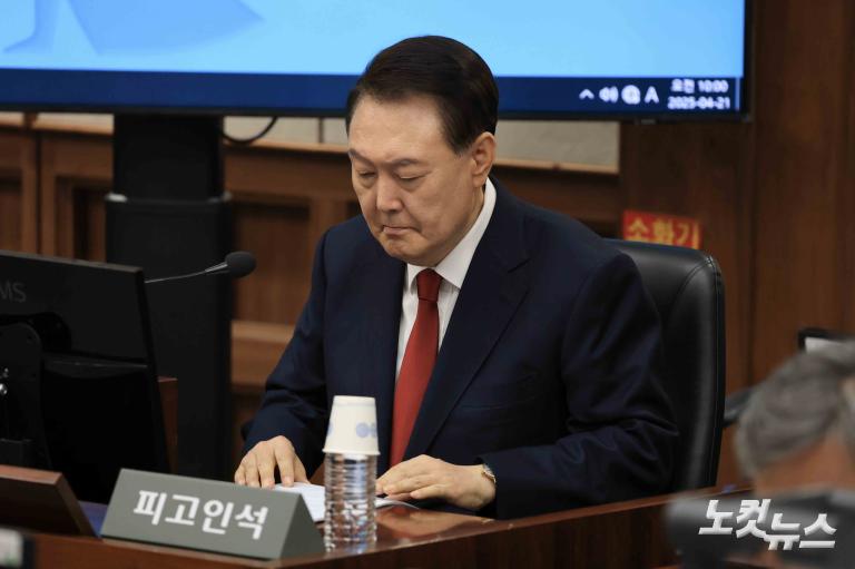 피고인석 尹