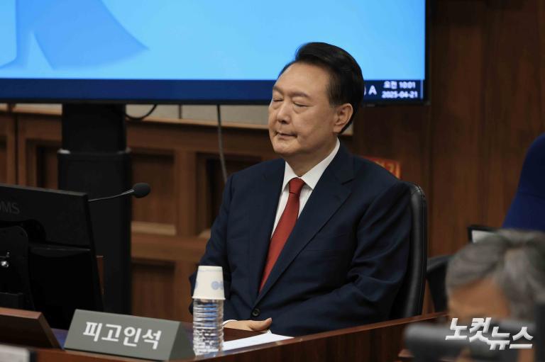 피고인석 尹