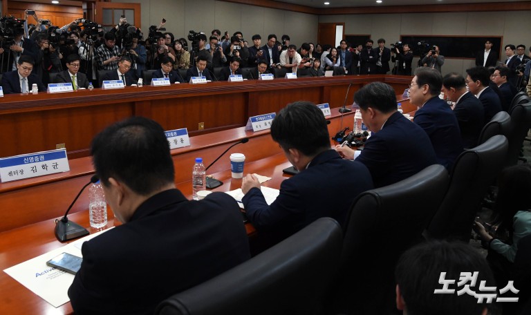이재명, 자본시장 활성화 정책간담회 참석