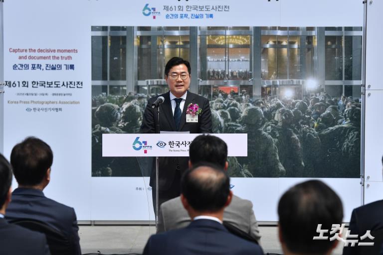한국보도사진전 개막식
