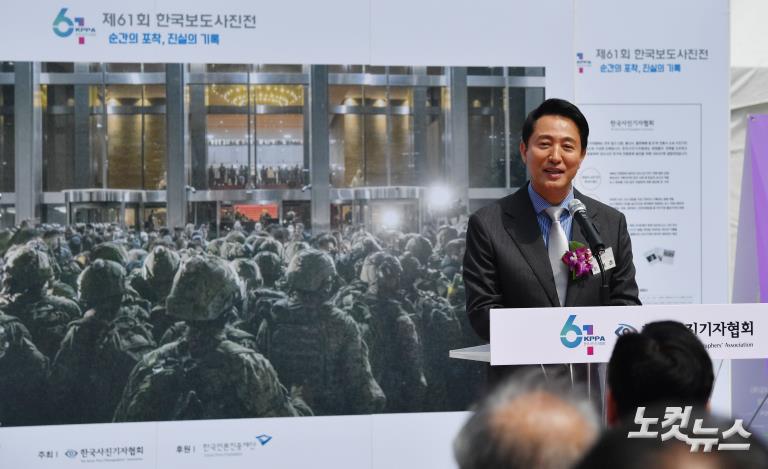 한국보도사진전 개막식