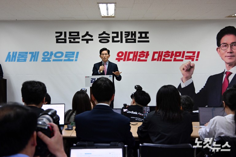 김문수, 청년 부동산 공약 발표