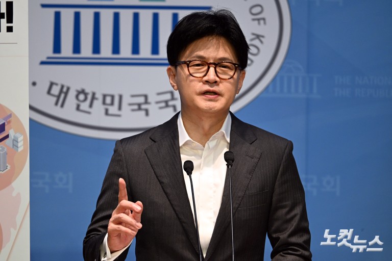 한동훈, 정책 비전발표