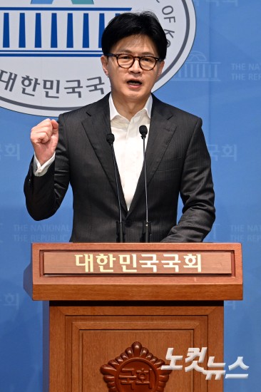 한동훈, 정책 비전발표