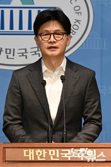 한동훈, 정책 비전발표