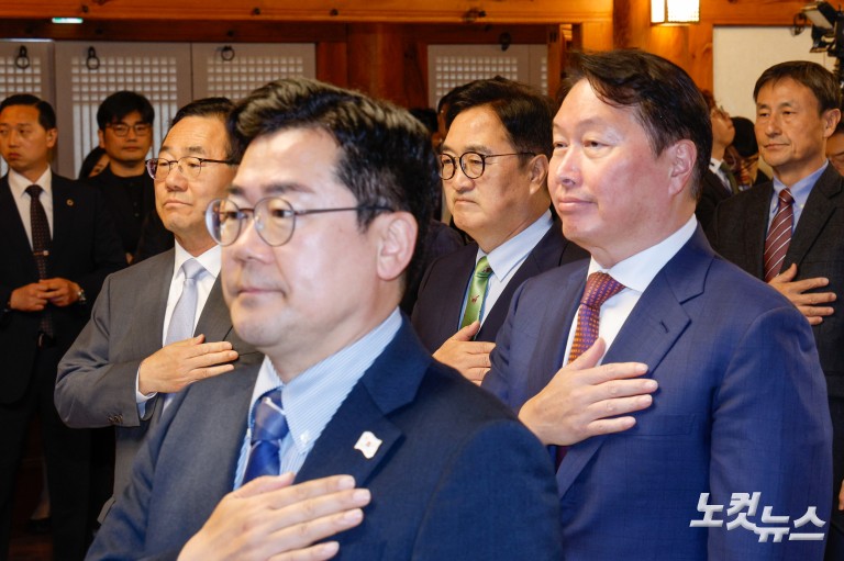 국회 미래산업포럼 발족식